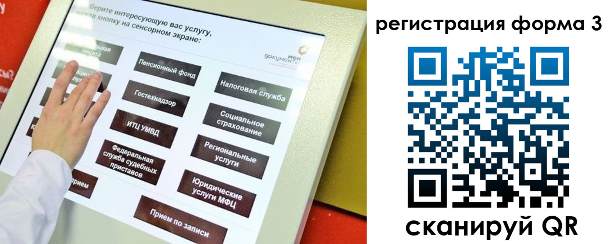 прописка законно в Вяземском